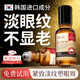 BEAI眼油眼部精華抗皺眼霜淡化細(xì)紋提拉緊致眼袋眼部抗皺精華油20ml