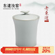 東道汝窯河南非遺2010年老東道功夫茶具配件茶葉罐密封儲存陶瓷擺件 如意茶葉罐（月白） 150ml 1個(gè)