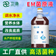 衛漁EM菌原液水產(chǎn)養殖em菌原種益生菌乳酸菌芽孢桿菌魚(yú)蝦凈水調水肥水 菌寶5升/桶（em菌原液）