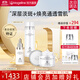麥吉麗（Mageline）雪顏祛斑霜套裝禮盒護膚品美白補水祛斑淡斑改善暗沉緊致肌膚 雪顏祛斑亮膚美白套裝