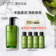植村秀綠茶新肌卸妝油450ml 熬夜舒緩溫和潔面 生日禮物送女友