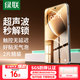 綠聯(lián)適用紅米k80/K80pro鋼化膜 紅米k80手機(jī)膜Redmi冠軍版 全屏覆蓋超薄高清防指紋【超聲波秒解鎖】
