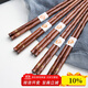 舍里日式高檔櫻花酸棗木尖頭防滑筷子天然實(shí)木筷子和風(fēng)家用禮盒套裝 兩朵櫻花-五雙裝
