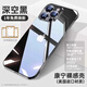 帕思米適用蘋(píng)果16promax手機殼新款iphone17pro超薄透明無(wú)邊框保護套plus全包鏡頭防摔max高級Air男女外 蘋(píng)果16promax【鈦黑色】還原裸機丨真不發(fā)黃