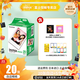 富士（FUJIFILM）instax迷你拍立得相機專(zhuān)用3寸拍立得相紙適用mini7+/7c/7s/11/40/90/99/evo/12/41/25/70等型號 20張白邊相紙+貼紙*2+相冊隨機*3