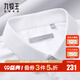 九牧王小冰襯【公務(wù)免燙】短袖襯衫男夏季冰絲涼爽商務(wù)通勤正裝抗皺上衣 白色【免燙3A抗菌】 E20217 42 180/100A