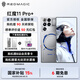 努比亞（nubia）紅魔11Pro+ 【國家補貼至高％15】 首款水冷散熱     第五代驍龍8至尊版  新品游戲電競手機 氘鋒透明銀翼 16GB+512GB 官方標配