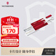 維氏（VICTORINOX）維氏瑞士軍刀戶(hù)外工具折疊刀防身小刀經(jīng)典瑞士卡紅色0.7100.T