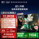 TCL雷鳥(niǎo)電視 50雀5 25款 50英寸 144Hz高刷 2+32GB內存 自定義遙控器 家電國家補貼電視50F295C