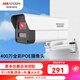 ?？低暠O控攝像頭400萬(wàn)POE網(wǎng)線(xiàn)供電高清全彩夜視語(yǔ)音對講室外戶(hù)外400W槍機K24HV2-LT 400萬(wàn)全彩語(yǔ)音對講 4MM