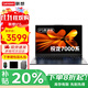 聯(lián)想筆記本電腦銳龍版2025補貼20%可選 AI全能本高刷屏游戲設計辦公學(xué)生輕薄編程手提小新Pro16揚天V R5-7430U 16GB內存 1TB固態(tài)V15 滿(mǎn)血性能顯卡 IPS全高清屏 全新升級