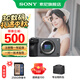 索尼（SONY） ILME-FX30高清攝像機4K電影攝影機 直播 FX30B單機【D11+256G卡+888】 標配【國補】