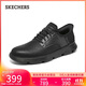 斯凱奇（Skechers）2025冬季新款男士一腳蹬時(shí)尚商務(wù)休閑鞋通勤鞋205046W