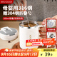 美廚（maxcook）316不銹鋼水杯馬克杯保溫咖啡豆漿早餐杯子帶蓋辦公室泡茶500ml