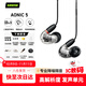 SHURE舒爾 AONIC 5 入耳式動(dòng)鐵隔音降噪耳機 帶線(xiàn)控可通話(huà) 專(zhuān)業(yè)HIFI音樂(lè )耳機 透明色