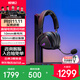 ROG棱鏡2 無(wú)線(xiàn)藍牙三模 電競游戲耳機頭戴式 SpeedNova低延遲 318g輕量化 三角洲行動(dòng) 暗夜黑