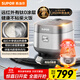 蘇泊爾（SUPOR）電飯煲有鈦0涂層IH加熱球釜電飯煲一級能效家用不銹鋼不粘鍋4升4-5人多功能電飯鍋國家補貼40HC782