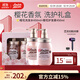 Amino mason阿蜜濃梅森櫻花禮盒 900ml 日本進(jìn)口洗發(fā)水套裝 送禮送女友禮物