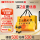 東阿阿膠復(fù)方阿膠漿 20ml*48支 教師節(jié)禮物 補(bǔ)氣養(yǎng)血 提高睡眠 阿膠口服液 頭暈?zāi)垦Ｊ哓氀t參熟地黃