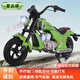 聚樂(lè )童兒童摩托車(chē)暴風(fēng)哈雷騎士摩托男女孩可坐人兩輪電動(dòng)摩托小孩摩托車(chē) 綠色+手擰油門(mén)+碟剎+充氣輪+高速無(wú)刷電機+24V電瓶