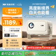 知麻【新品】Z3高亮版投影儀家用 家庭影院超高清臥室宿舍云臺投影機（真1080P 無(wú)感對焦 64G內存）