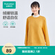全棉時(shí)代（PurCotton）2023冬女士針織抓絨衛衣蓬松柔軟舒適通勤休閑衛衣 焦糖黃 M 160