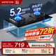 華帝（VATTI）燃氣灶【換裝小灶王】國家補貼20%灶具5.2kW猛火嵌入式臺式兩用雙灶一級能效節能 全尺寸可調節 i10070B 天然氣