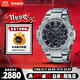 卡西歐（CASIO）手表男G-SHOCK鋼鐵堅毅之心運動(dòng)電子日韓表送男友GST-B400D-1A