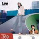 Lee【張凌赫代言】25新品428懶懶褲舒適高腰直腳淺藍(lán)色闊腿女牛仔褲 淺藍(lán)色 29
