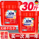 JCZS德國洗衣粉大桶裝30斤10公斤持久留香強力去污無(wú)污漬家用去油超香 5kg 10斤裝【持久留香去污漬】