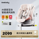 REEBABY啟睿Max 兒童安全座椅0–4-12歲全齡i-Size認證嬰兒車(chē)載語(yǔ)音交互