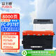 富士櫻FC-P378T粉盒適用富士施樂(lè )原裝P378d P378dw P378db M378df P388dw硒鼓 CT203111 CT203110 黑色