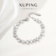 XUPING旭平首飾彩寶系列時(shí)尚氣質(zhì)人造石不規則優(yōu)雅易搭簡(jiǎn)約精致清新手鏈 白色手鏈 約17+3cm