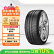 倍耐力汽車(chē)輪胎255/45R19 104Y P0 P Zero(XL)適配奧迪A8進(jìn)口(直發(fā))