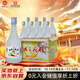 桂林三花酒 經(jīng)典三花醇 米香型 32度360ml*8瓶 整箱裝 低度 送禮