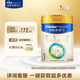 美素佳兒（Friso）皇家嬰兒配方奶粉1段（0-6個(gè)月嬰兒適用）400克 乳鐵蛋白 新國標