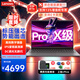 聯(lián)想（Lenovo）筆記本電腦悅Pro 2025款15/16小新品13代14代酷睿i5i7商用辦公輕薄設計游戲手提本 定制i5-13420H 24G 1TB 小新 疾速wifi6 IPS全高清屏