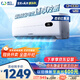 威力1.5匹新一級能效家用租房超省電變頻冷暖大風(fēng)力掛機(jī)空調(diào)KFR-35GW/BpDA+1【國家補(bǔ)貼20%】以舊換新