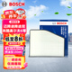 博世（BOSCH）單效空調(diào)濾芯5431邁騰速騰途觀帕薩特尚酷高爾夫6/明銳速派奧迪Q3