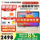 作業(yè)幫學(xué)習(xí)機(jī)P50/X50【國補(bǔ)立減15% 】AI超級(jí)老師1對(duì)1支持新課標(biāo)BZ23A幼小初高教材同步護(hù)眼AI學(xué)習(xí)機(jī) 【作業(yè)幫學(xué)習(xí)機(jī)P50】6+256