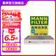曼牌（MANNFILTER）活性炭空調濾芯格清器汽車(chē)保養適用 問(wèn)界M7