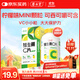 養生堂VC咀嚼片300片（檸檬味）養好全家補充維生素c 藍帽認證