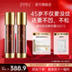 ISAMELL凝時(shí)撫紋精華霜抗皺面霜45+精華霜官方旗艦店正品 伊莎美爾凝時(shí)撫紋精華霜 2瓶100g