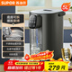 蘇泊爾（SUPOR）【國家補貼】金屬水路電熱水瓶 家用燒水壺 5L大容量 316L電水瓶保溫恒溫電水壺 SW-50T616