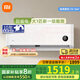 小米空調掛機 1.5匹巨省電Pro 新一級能效變頻冷暖 智能自清潔 睡眠款節能壁掛式臥室舒適客廳家用米家 大1匹 一級能效 【巨省電】26GW/V1A1