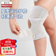 PROIRON普力艾護膝 超輕薄夏天用運動(dòng)跑步半月板損傷髕骨防護 一對裝L碼