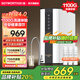 創(chuàng)維凈水器家用1100G流速凈水機(jī)廚下式RO反滲透自來(lái)水過(guò)濾器廚房專用臺(tái)下用濾水器除水垢凈飲水機(jī) 升級(jí)增壓瞬時(shí)1100G流速-師傅上門安裝
