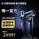 THERMAL MASTER天眼DV2紅外熱成像夜視儀高清一體機熱成像望遠鏡紅外熱像儀相線(xiàn)