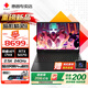 惠普（HP）OMEN 暗影精靈11 MAX 【2025新品】50系列高性能旗艦游戲本電競筆記本暗夜光影精靈手提電腦全能本 14代i7-14650HX丨5070滿(mǎn)血丨黑 【電競基礎版】16G高速內存丨1