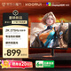 KOORUI科睿27英寸2K275Hz高刷Fast IPS硬件低藍光 HDR400認證 10bit廣色域1ms電競游戲240Hz顯示器X7 PRO
